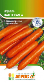 Морковь "Нантская 4" 2г*
